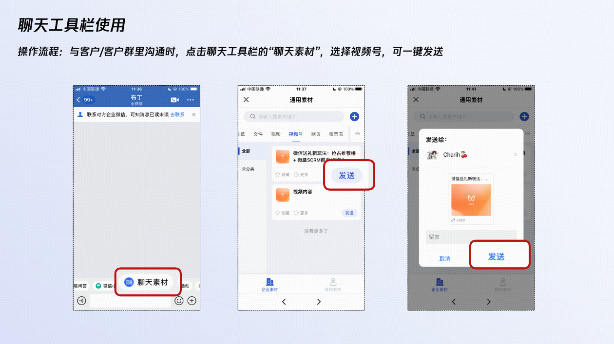 功能介绍 - 操作截图 3