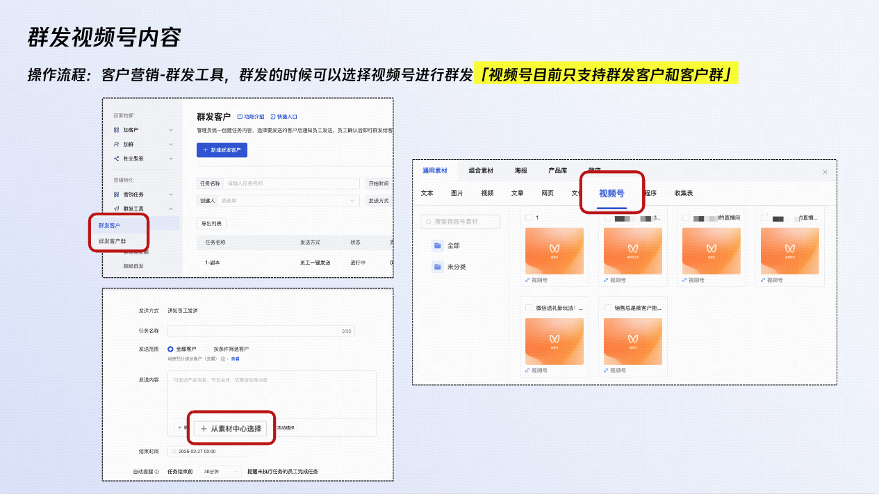 功能介绍 - 操作截图 4