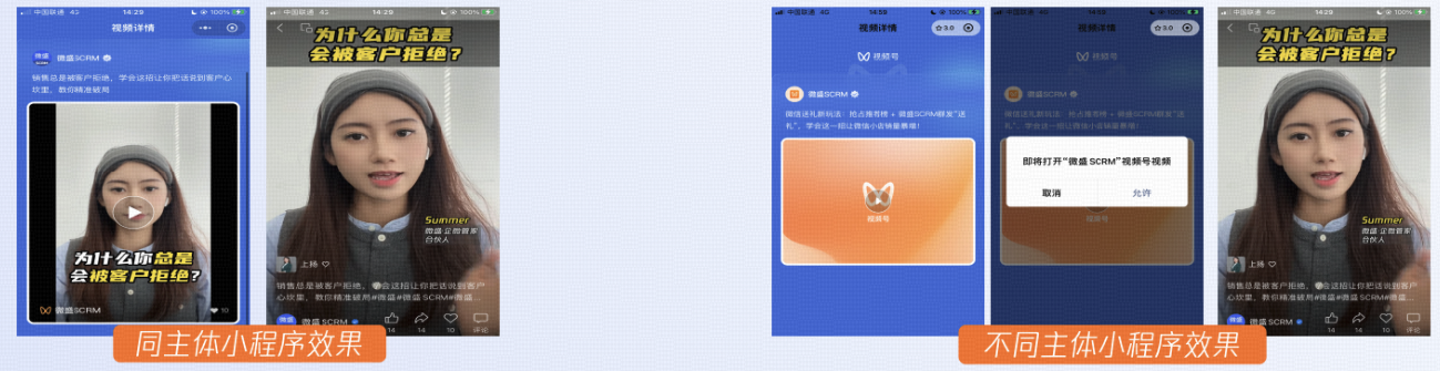 功能介绍 - 操作截图 6