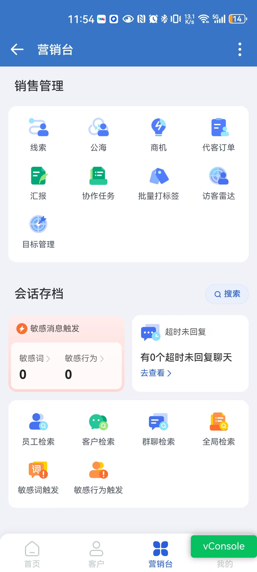 一、什么是目标管理 - 操作截图 8