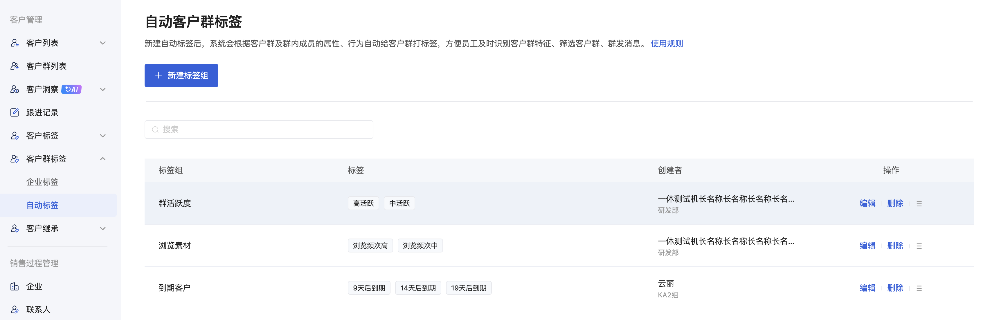 功能简介 - 操作截图 7