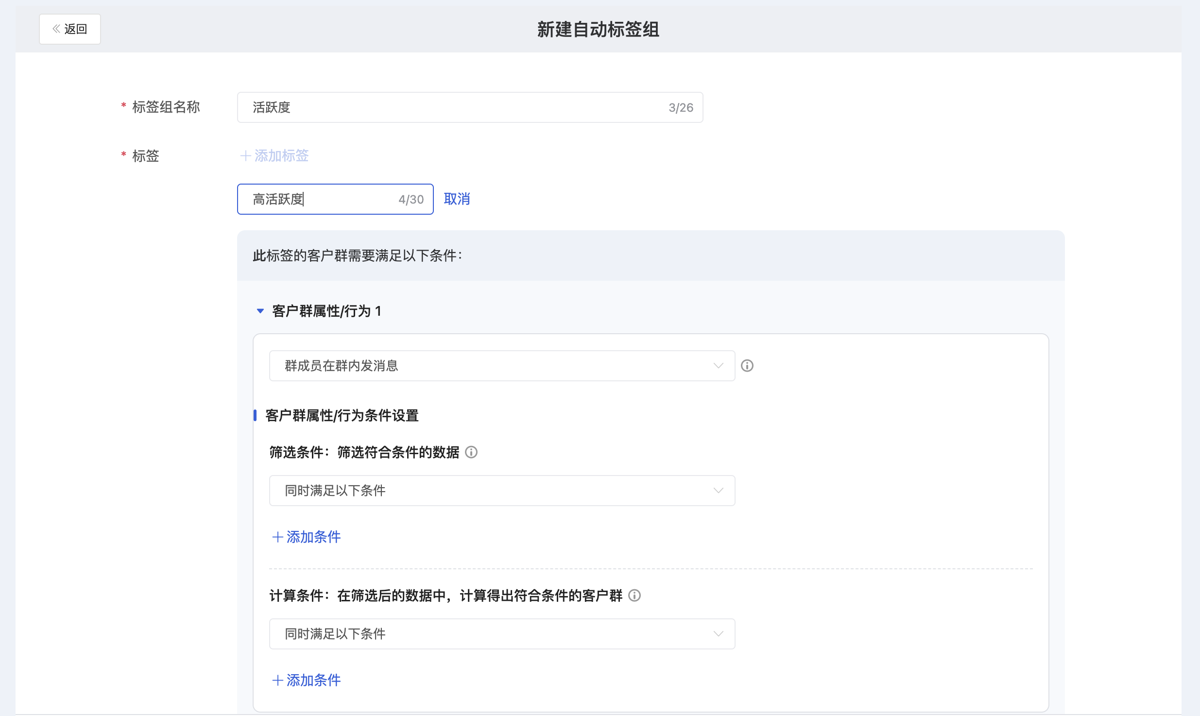 功能简介 - 操作截图 8