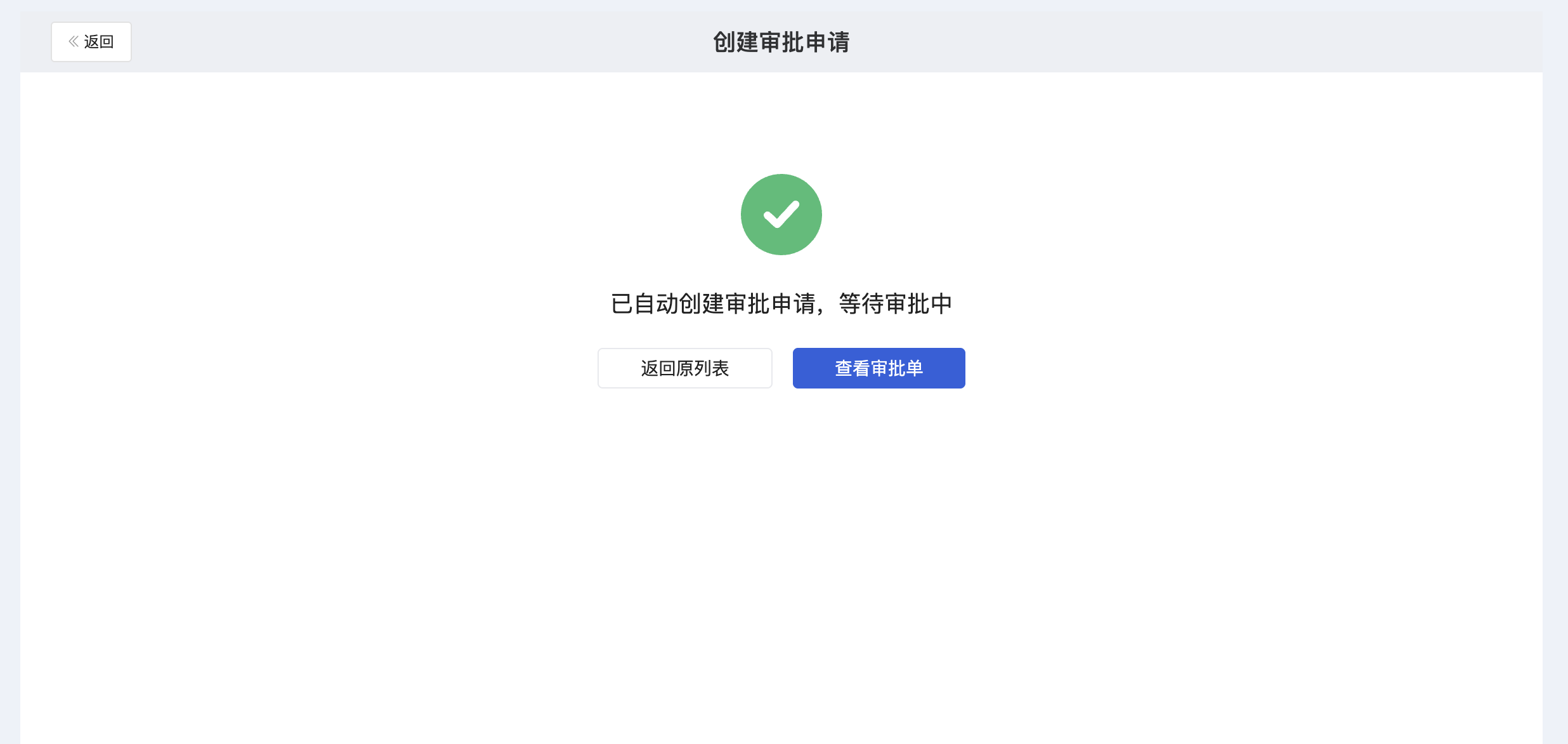 功能简介 - 操作截图 7