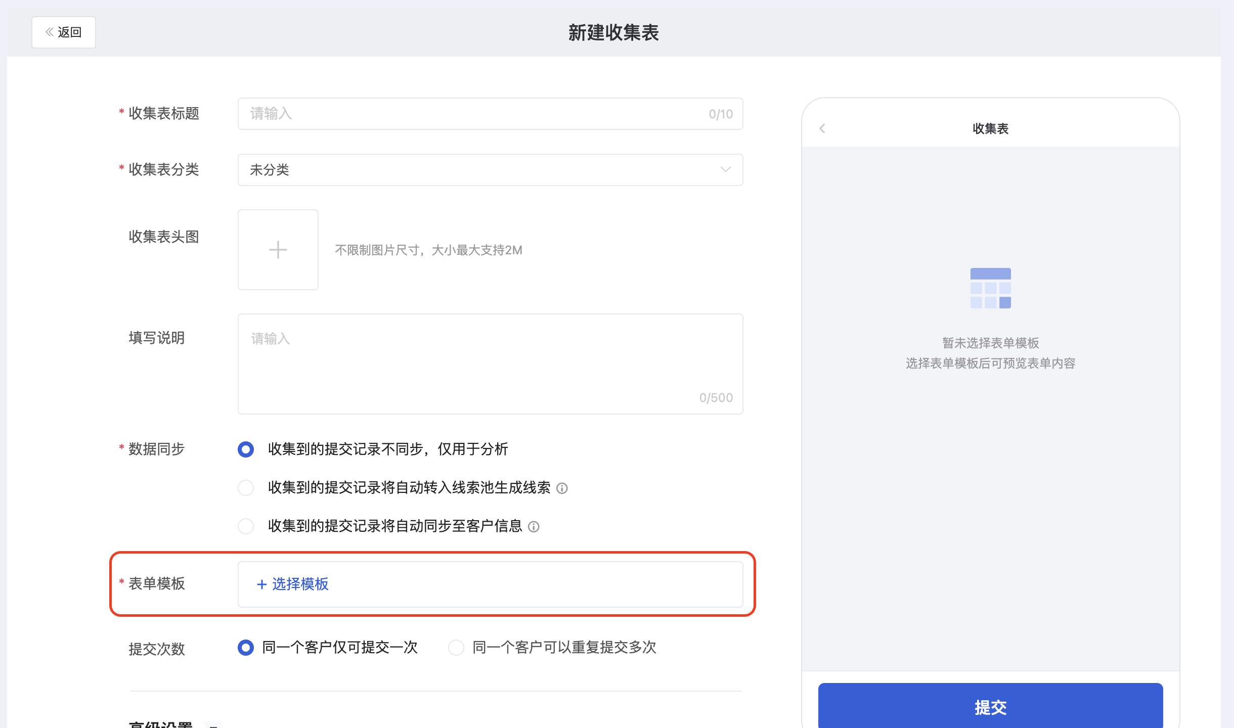 功能简介 - 操作截图 18