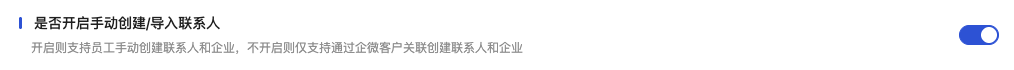 基础设置-基础设置 - 操作截图 5