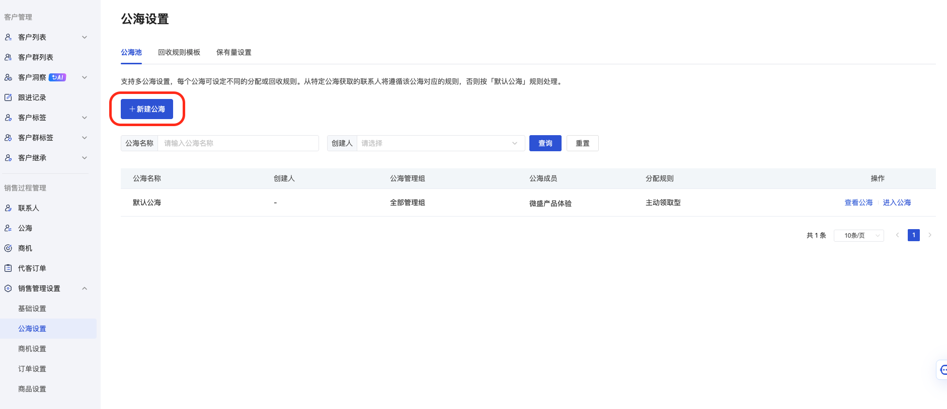 功能概述 - 操作截图 1