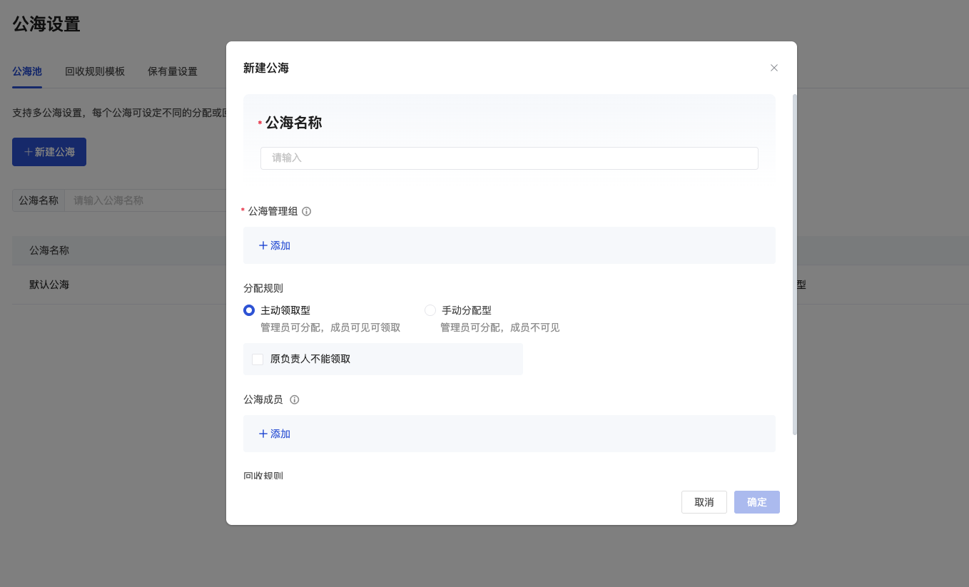 功能概述 - 操作截图 2
