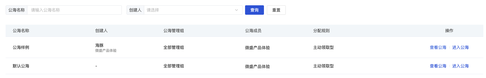 功能概述 - 操作截图 3