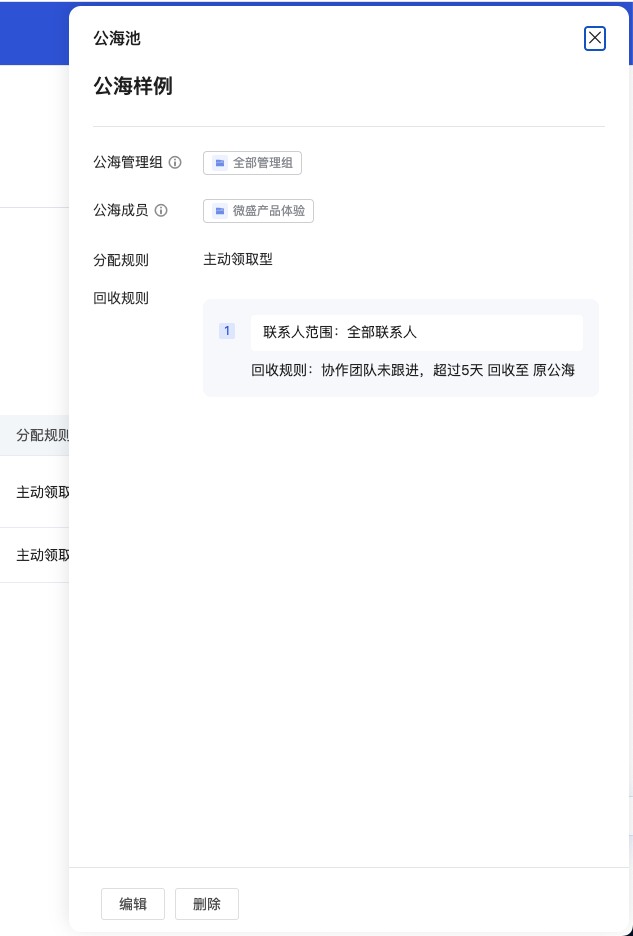 功能概述 - 操作截图 4
