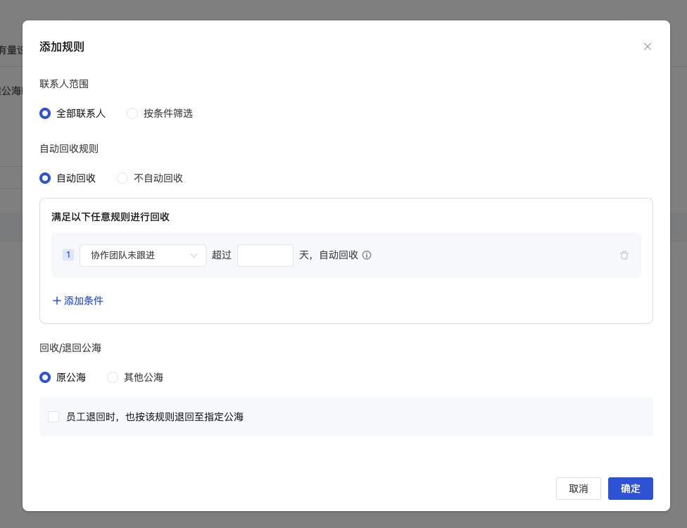 功能概述 - 操作截图 7