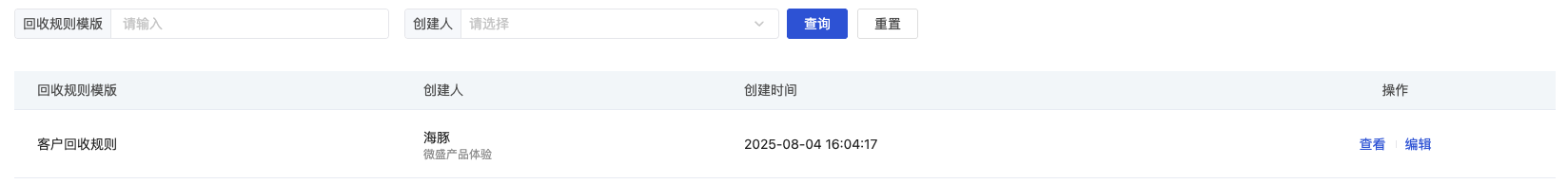 功能概述 - 操作截图 9