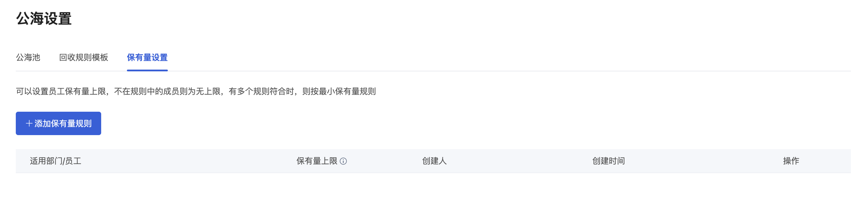 功能概述 - 操作截图 11
