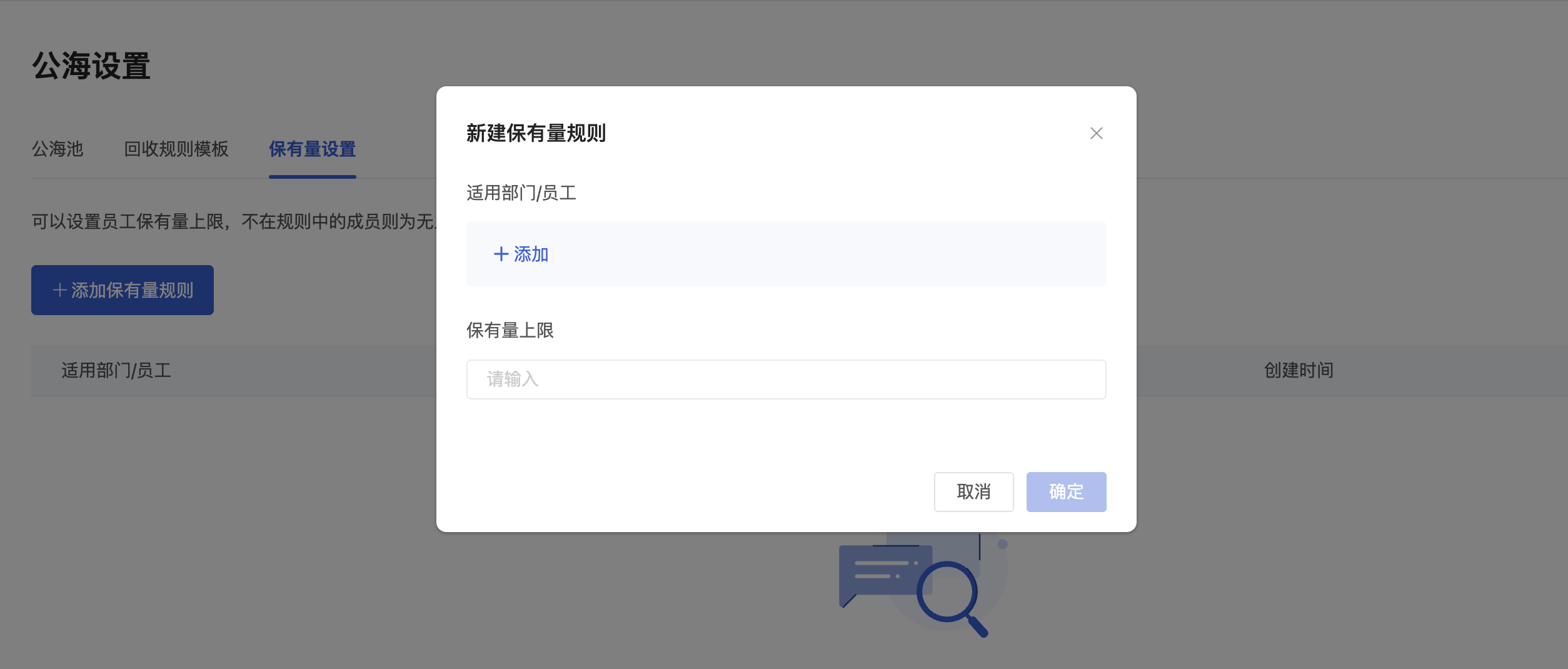 功能概述 - 操作截图 12