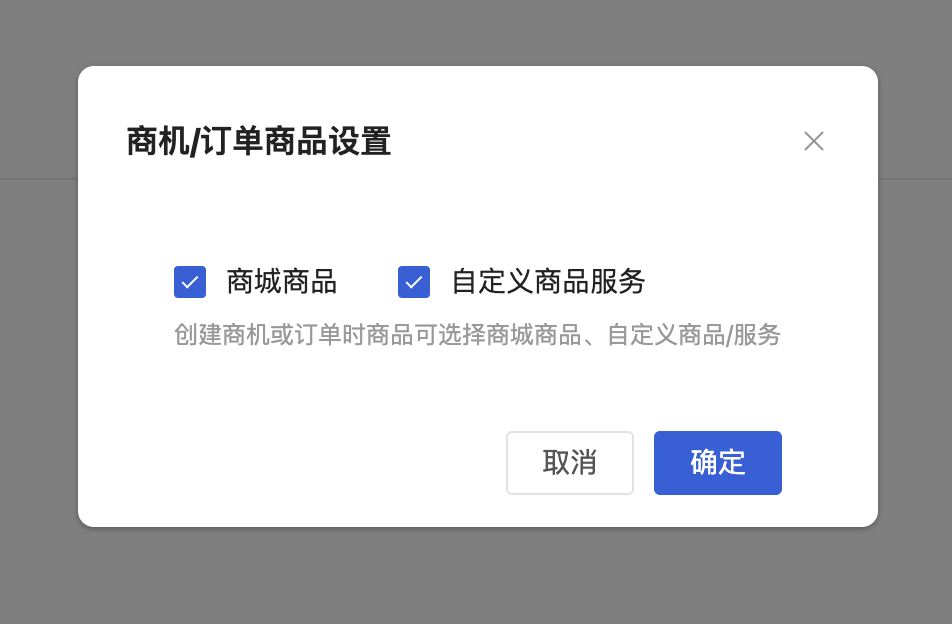 功能简介 - 操作截图 2