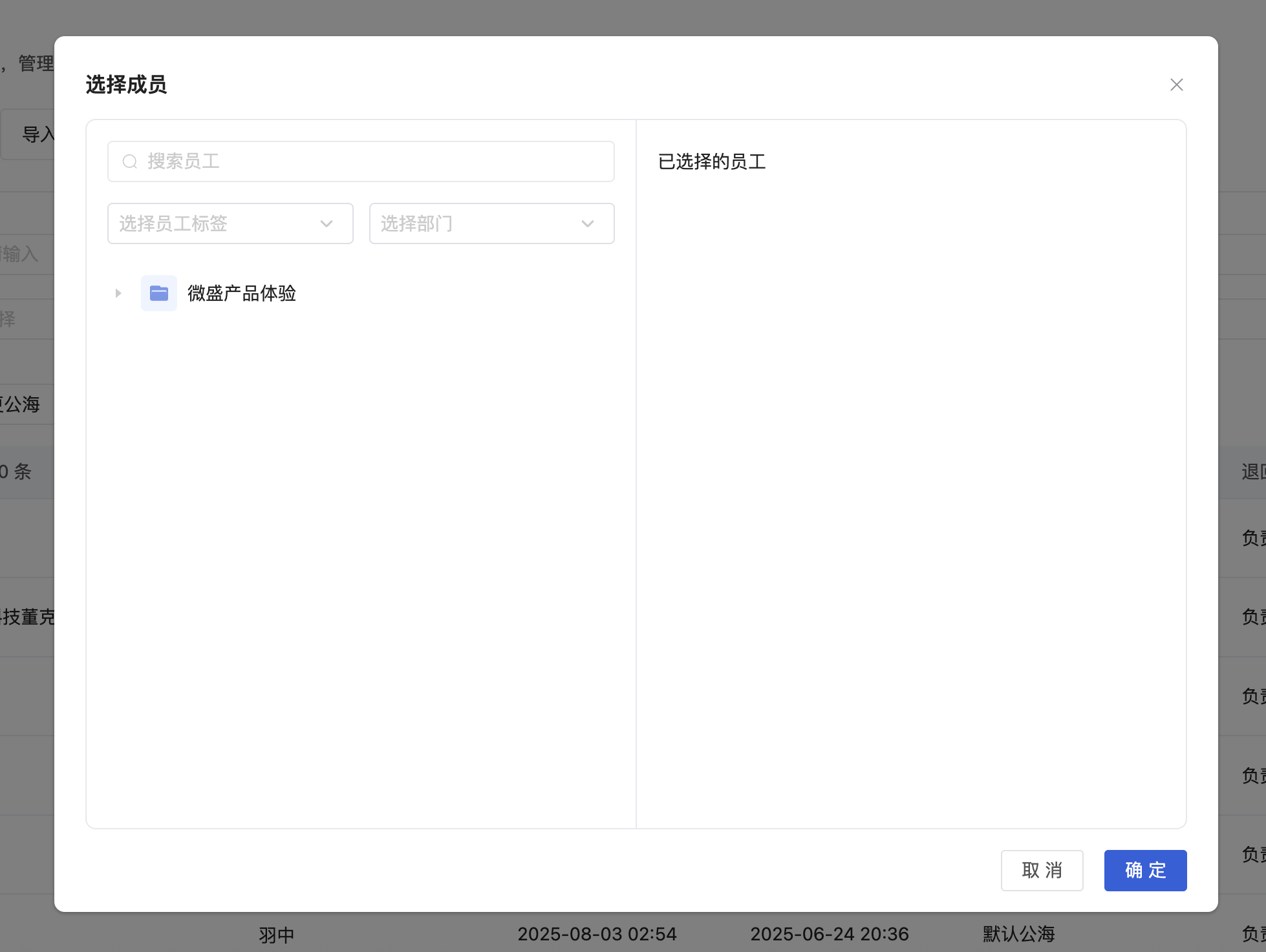 PC公海 - 操作截图 12
