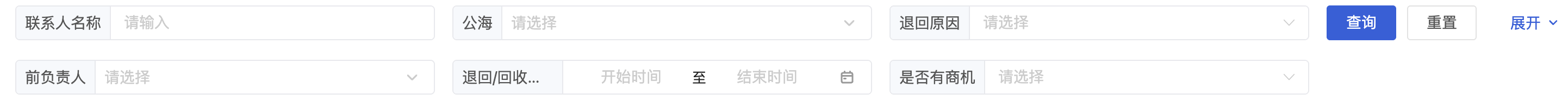 PC公海 - 操作截图 14