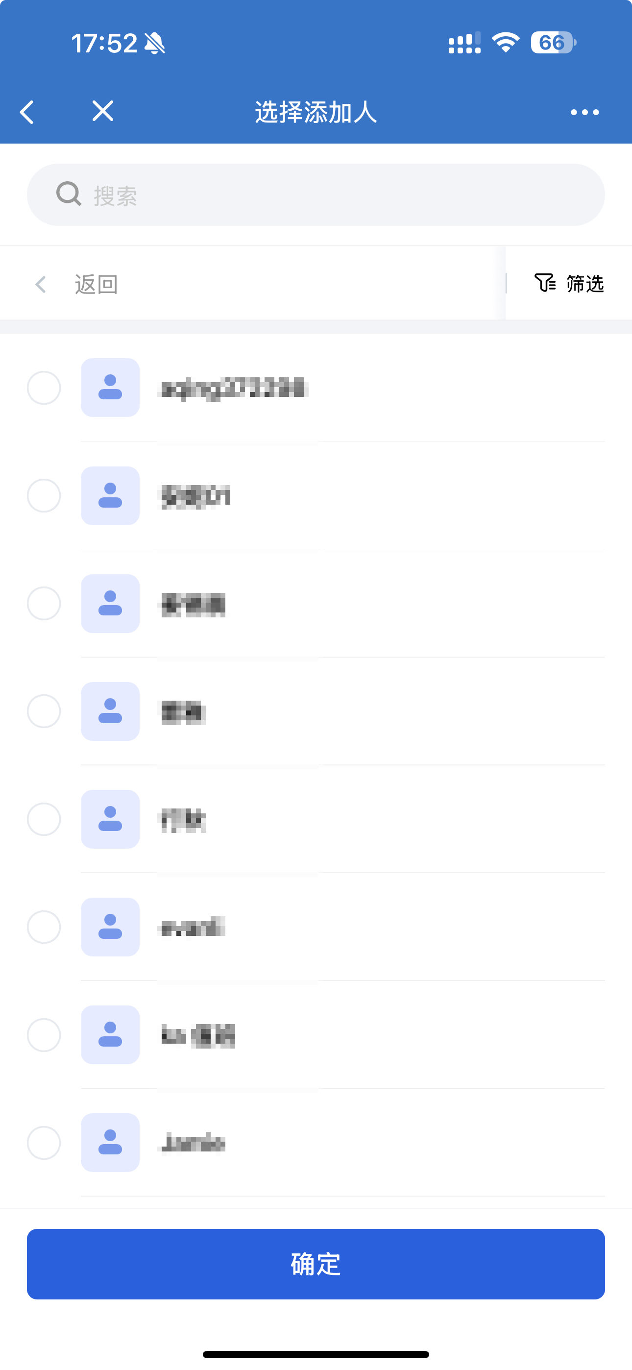 PC公海 - 操作截图 20