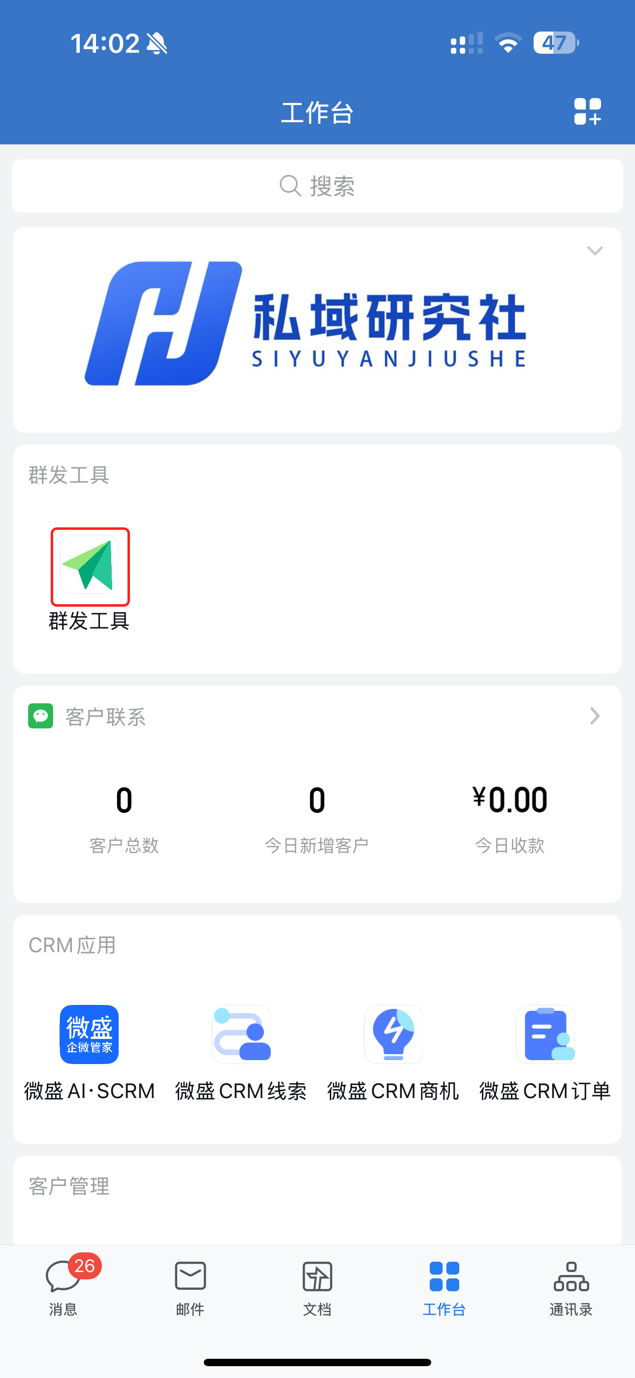 功能简介 - 操作截图 8