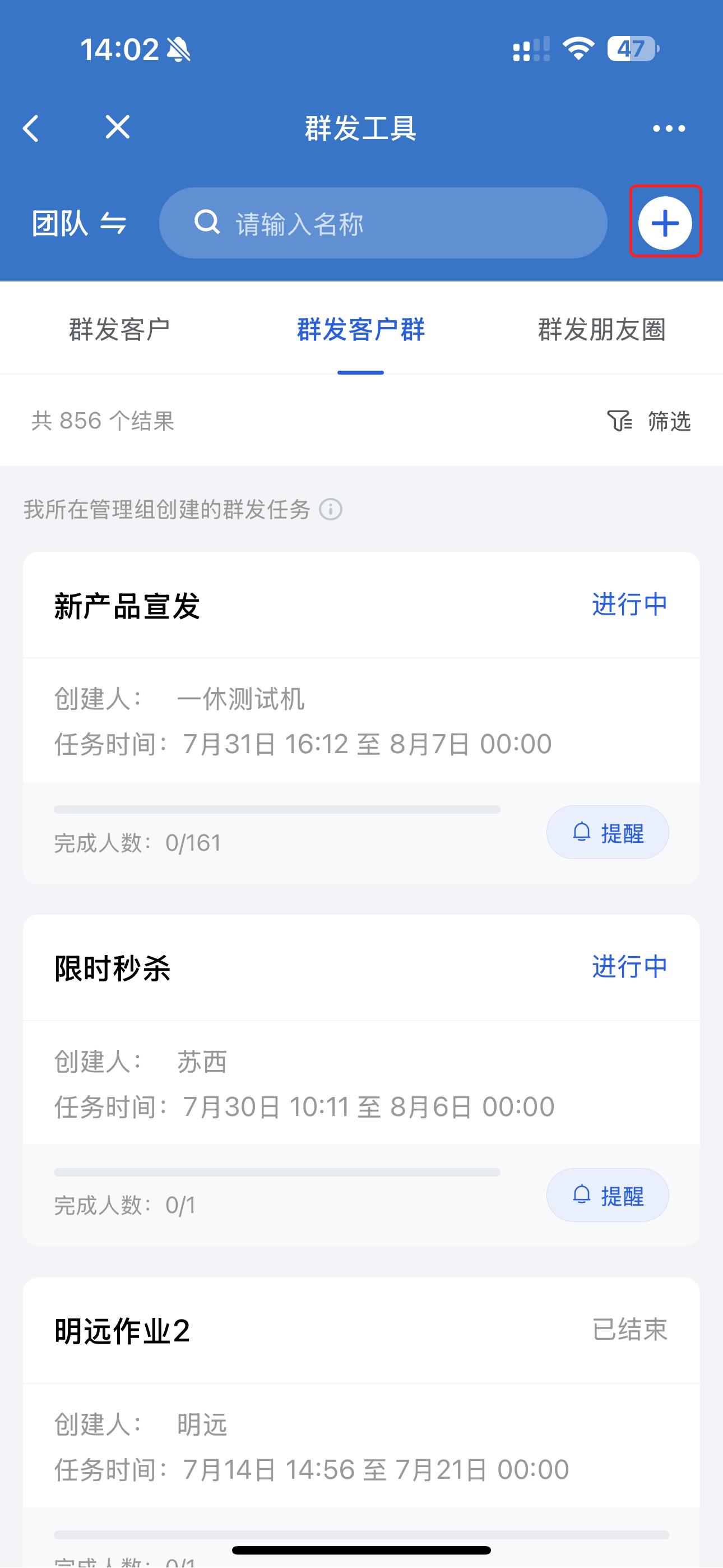 功能简介 - 操作截图 9