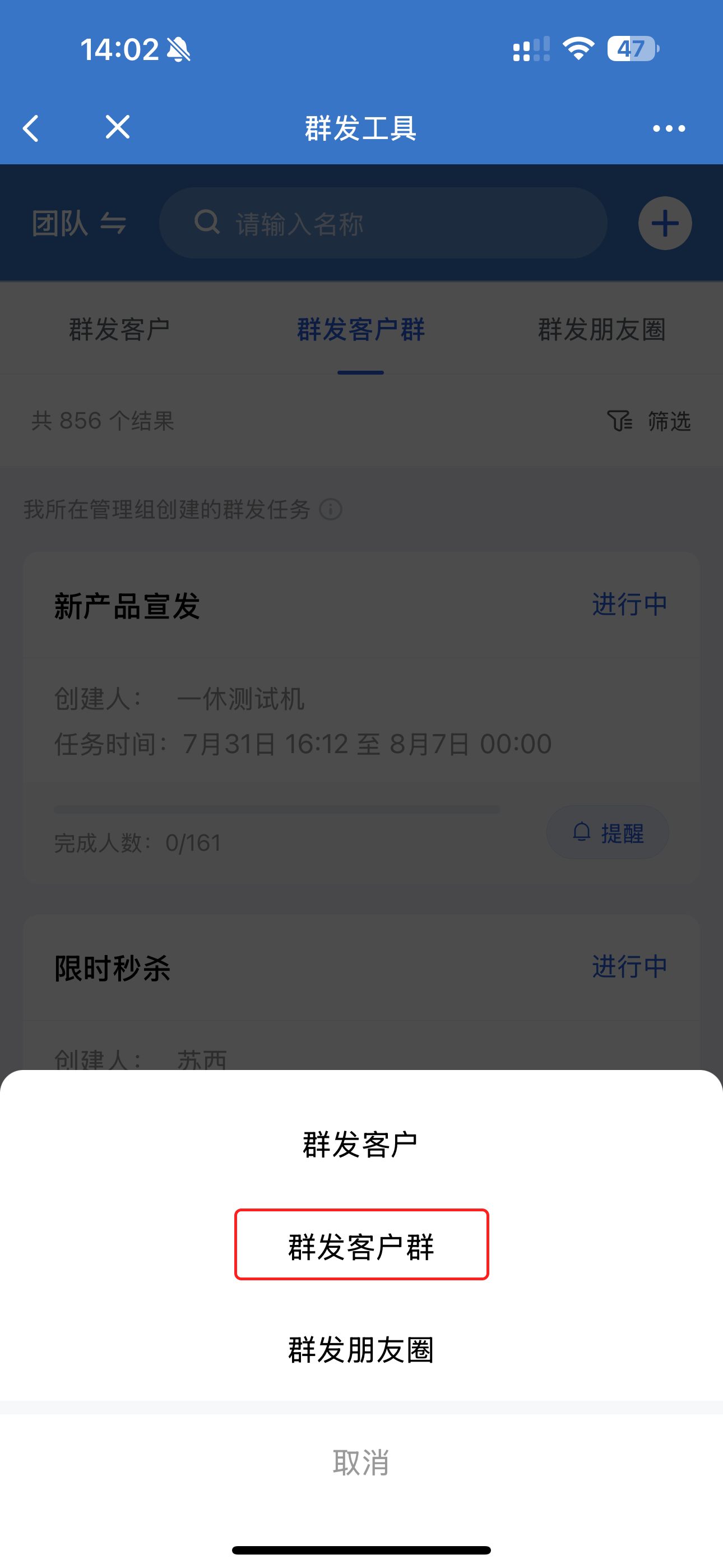 功能简介 - 操作截图 10
