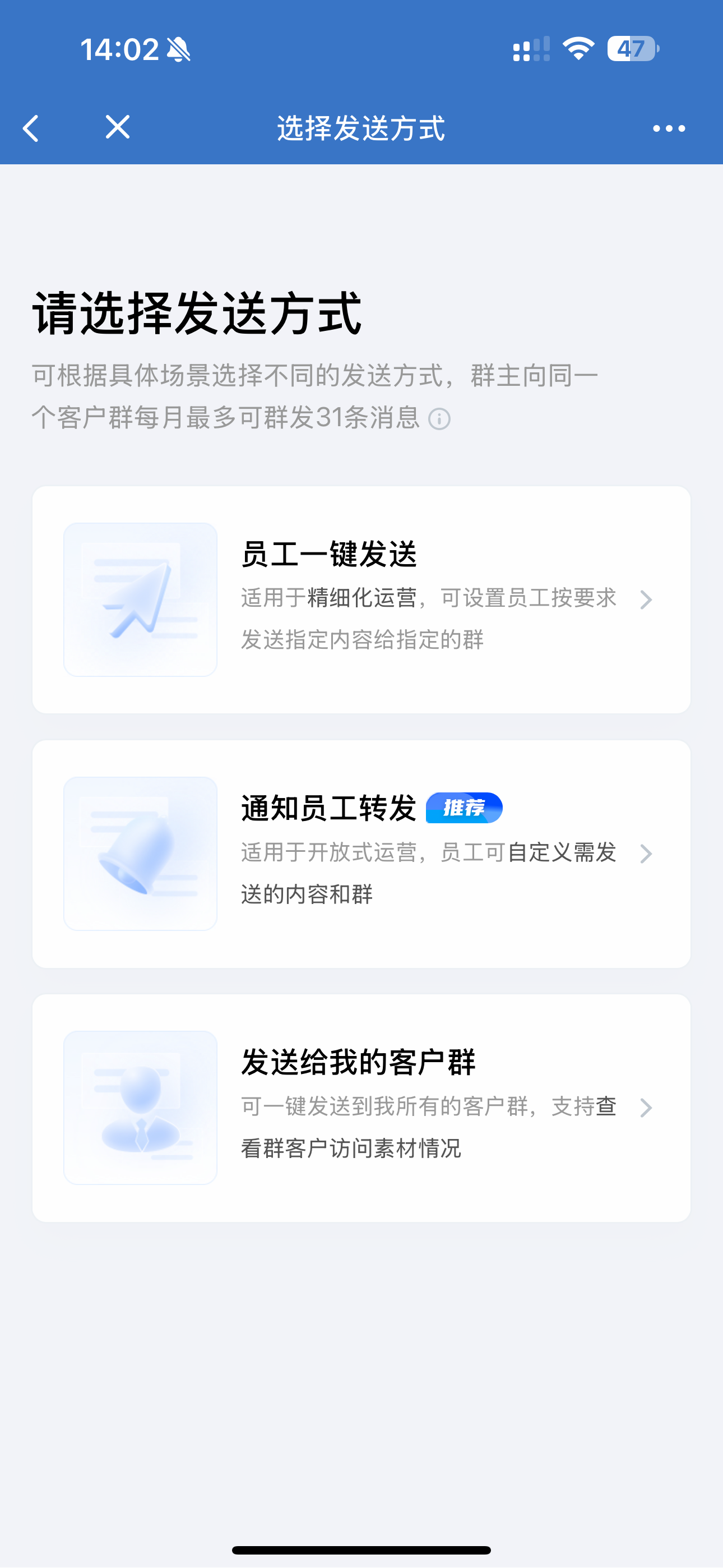 功能简介 - 操作截图 11