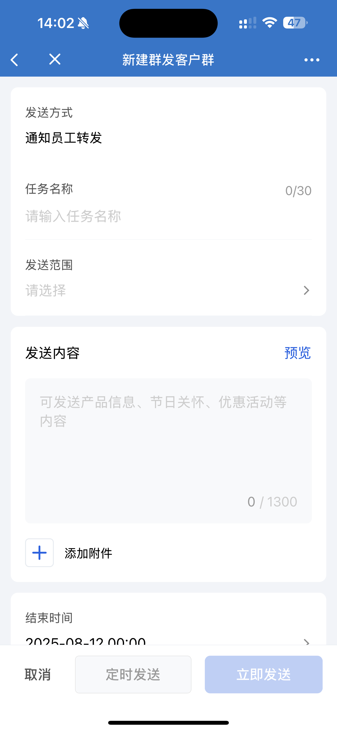 功能简介 - 操作截图 12