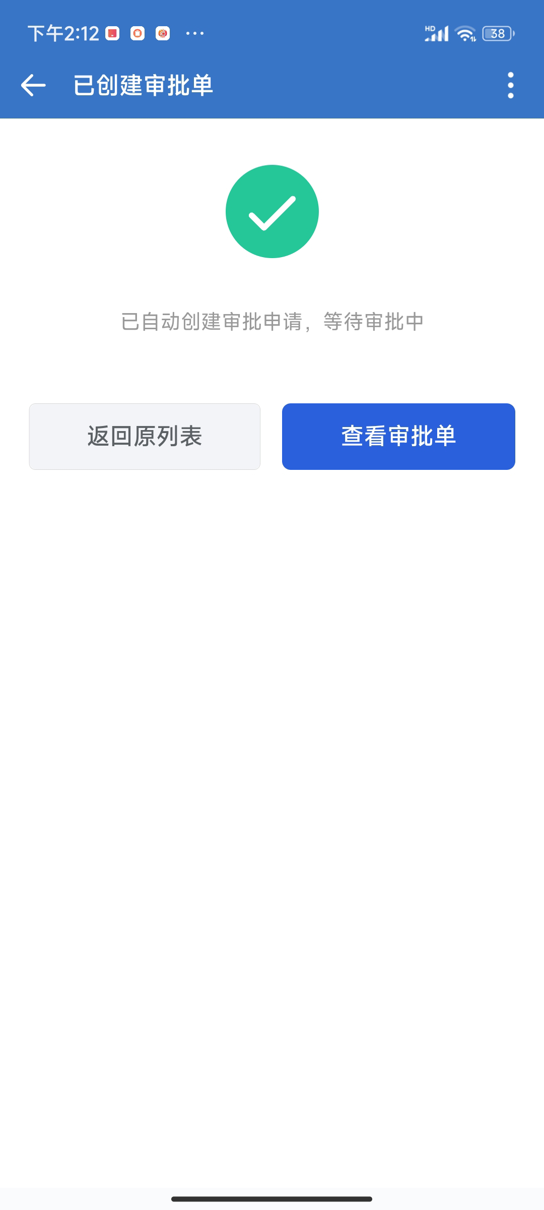 功能简介 - 操作截图 14