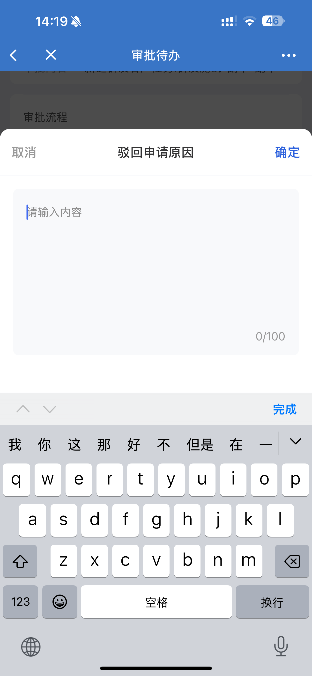 功能简介 - 操作截图 22
