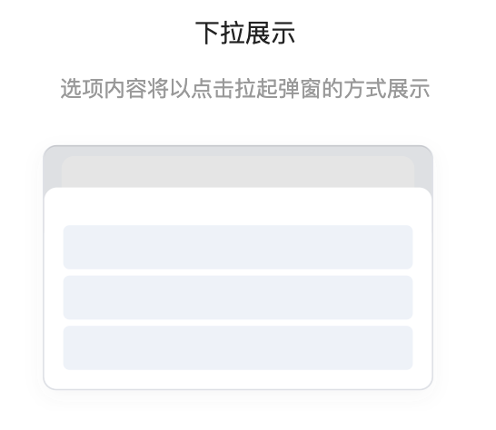功能简介 - 操作截图 17