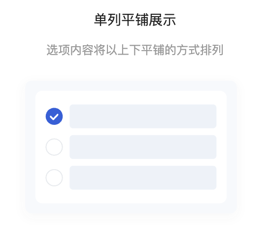 功能简介 - 操作截图 15