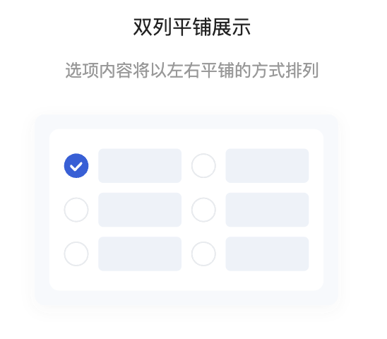 功能简介 - 操作截图 16