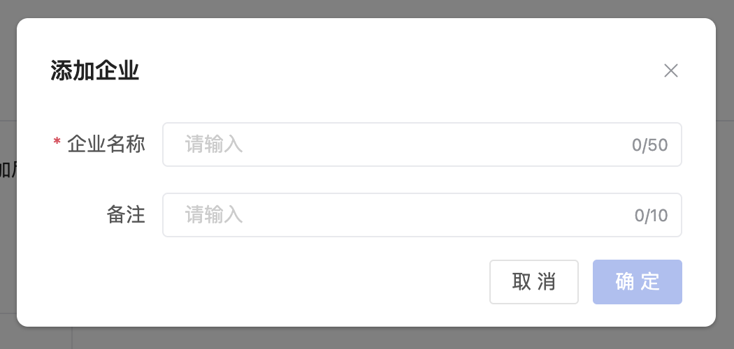 功能简介 - 操作截图 2