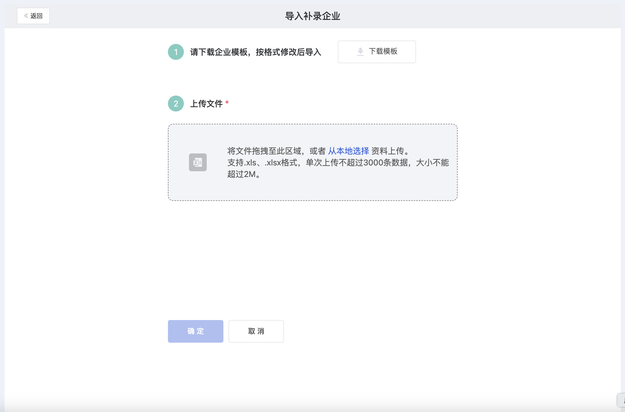 功能简介 - 操作截图 4