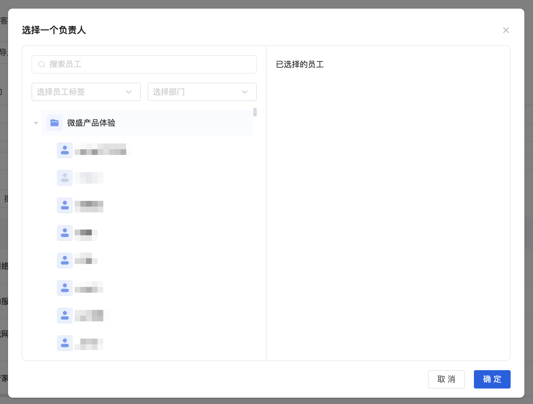 什么是企业 - 操作截图 19