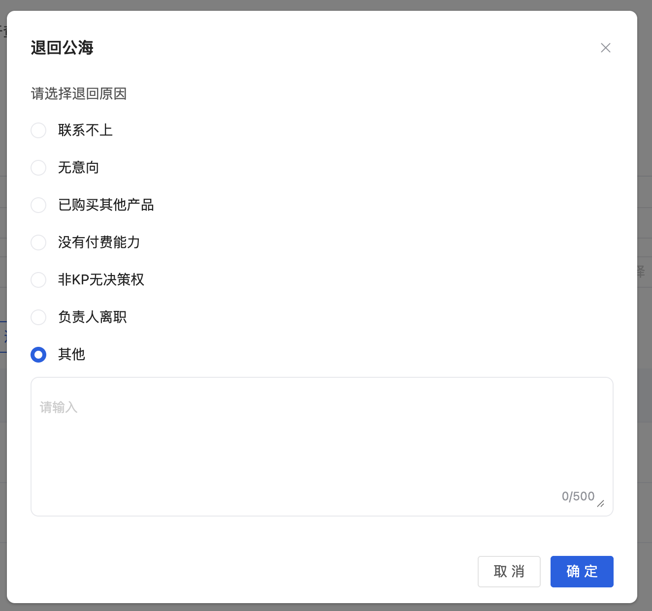 什么是企业 - 操作截图 21