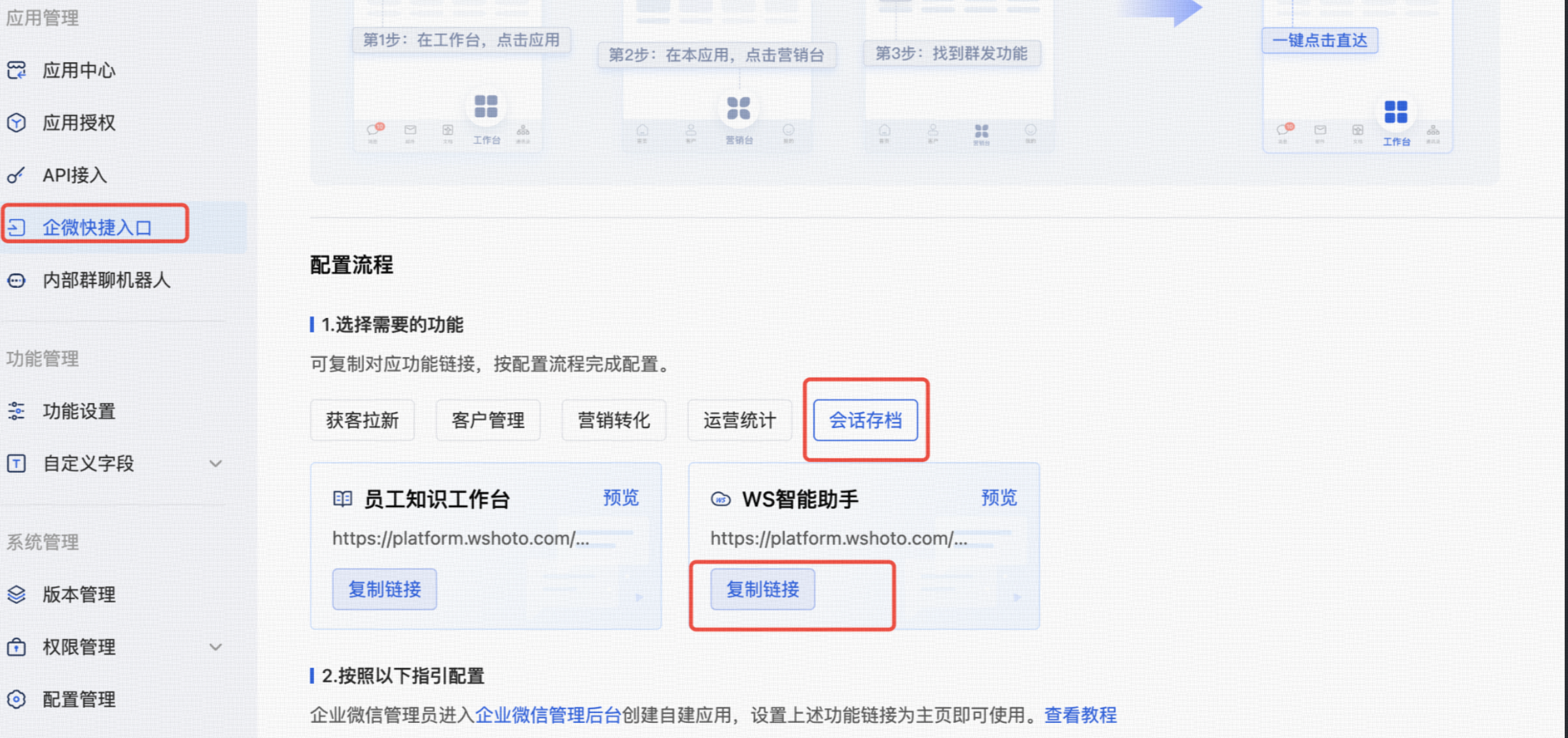 什么是 多模型AI助手? - 操作截图 2