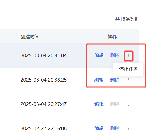 智能质检怎么配置？微盛企微管家 AI 智能质检教程 - 操作截图 9