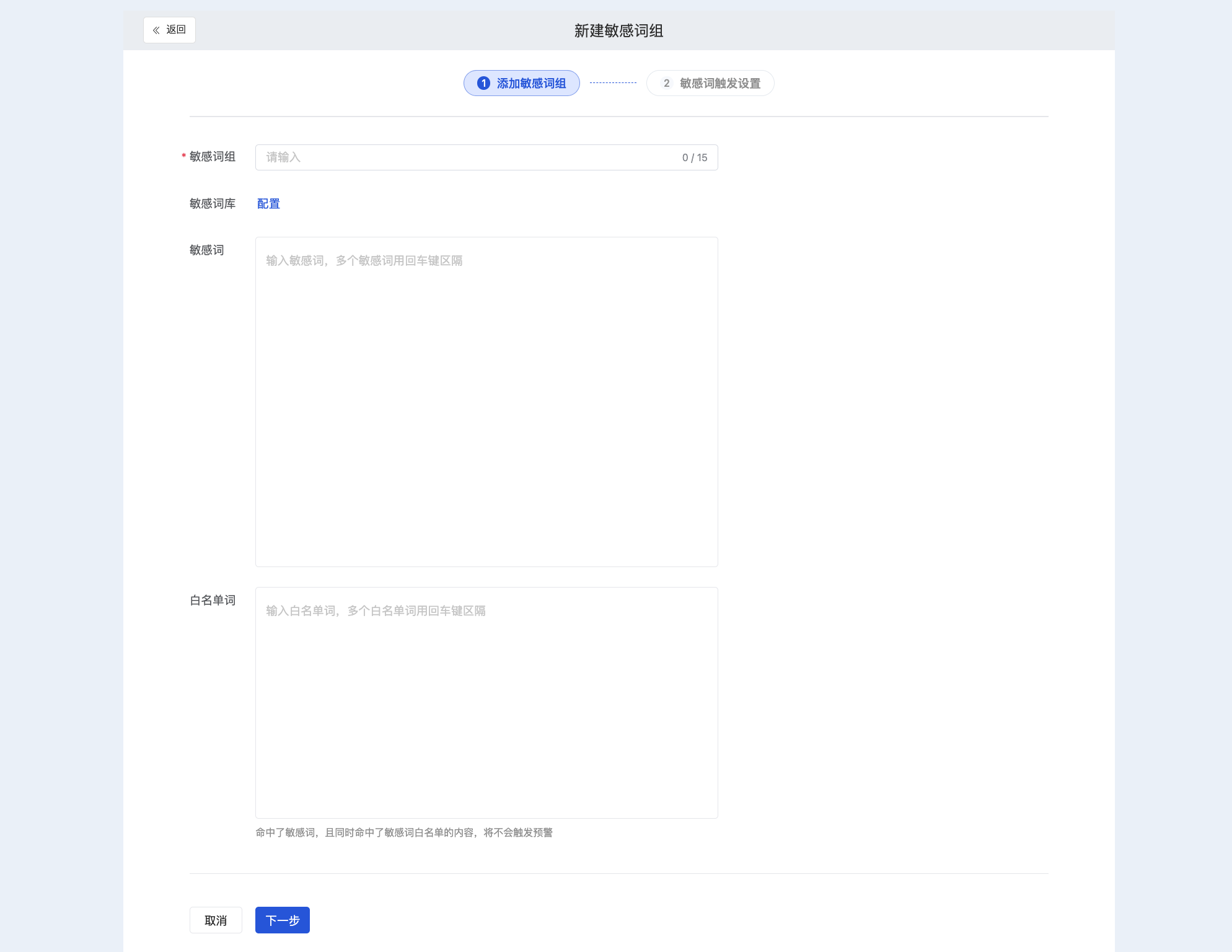 什么是会话审计?(密钥模式) - 操作截图 4